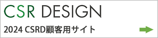 CSRDservices